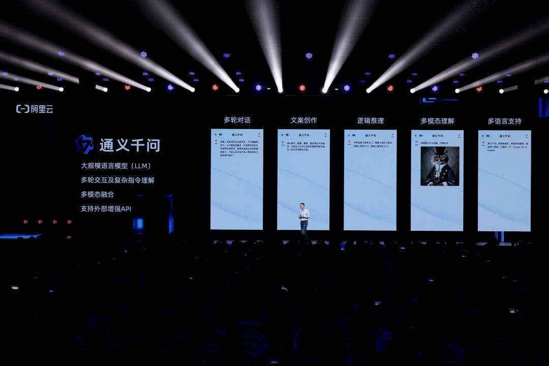 阿里云张勇10亿美元,张勇三次创业视频