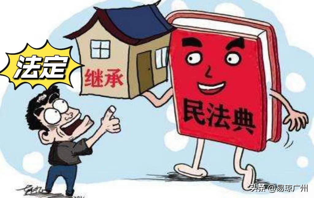 孙子继承爷爷奶奶遗产的法律规定,不赡养老人继承家产法律怎么规定