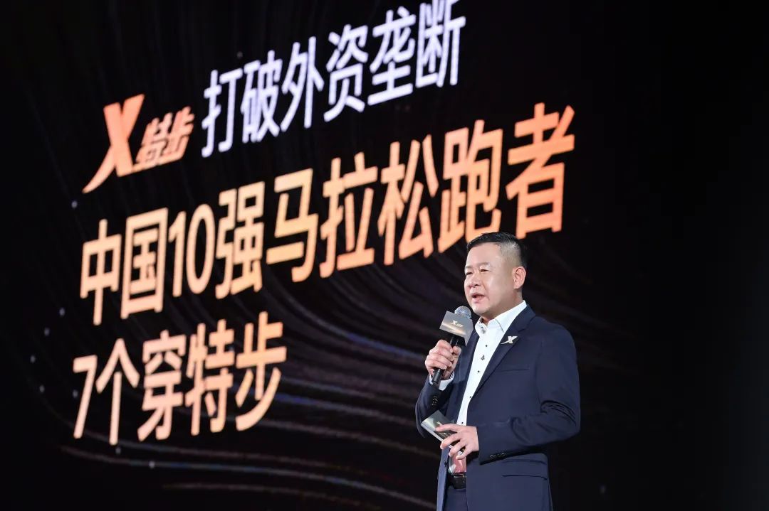 特步“超速”，15年增长10倍