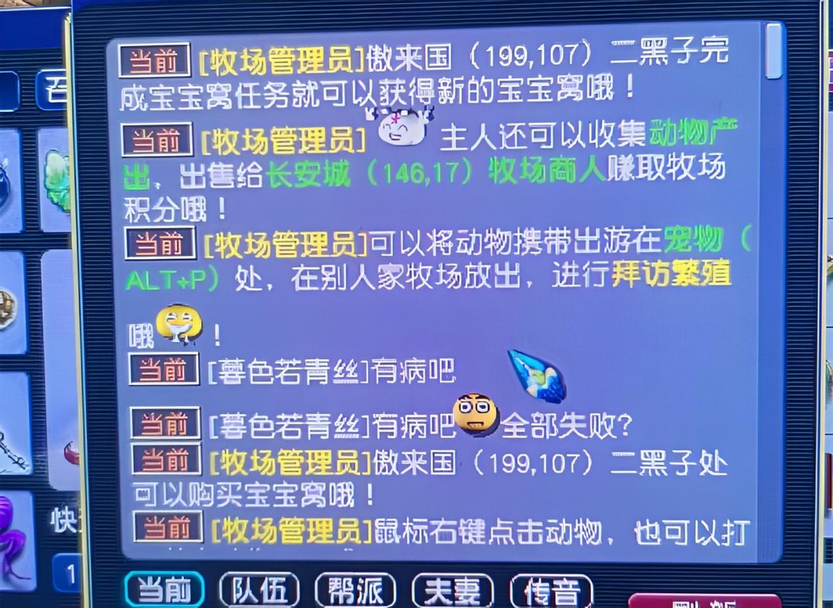 梦幻西游：蚩尤也扛不住MW的正无穷，服战队封蚩尤时MW触发歪8