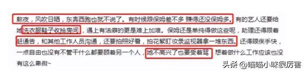 张杰谢娜道歉起波澜，这一次，内娱的毒瘤被扒得“*裤底**”都不剩了