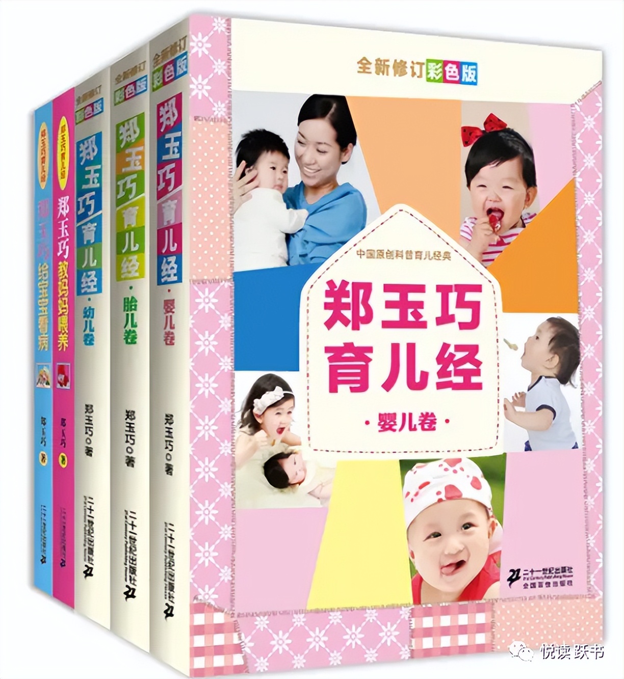 青春期的母慈子笑，秘密藏在这份书单里