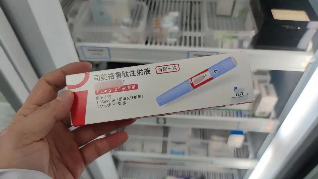 一针“司美格鲁肽”就能暴瘦？“商机”来了！绍兴破获全国首例非法研发、生产、销售网红假药案