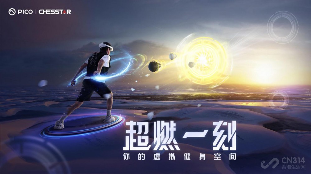 pico4价格多少,pico4什么时候上市