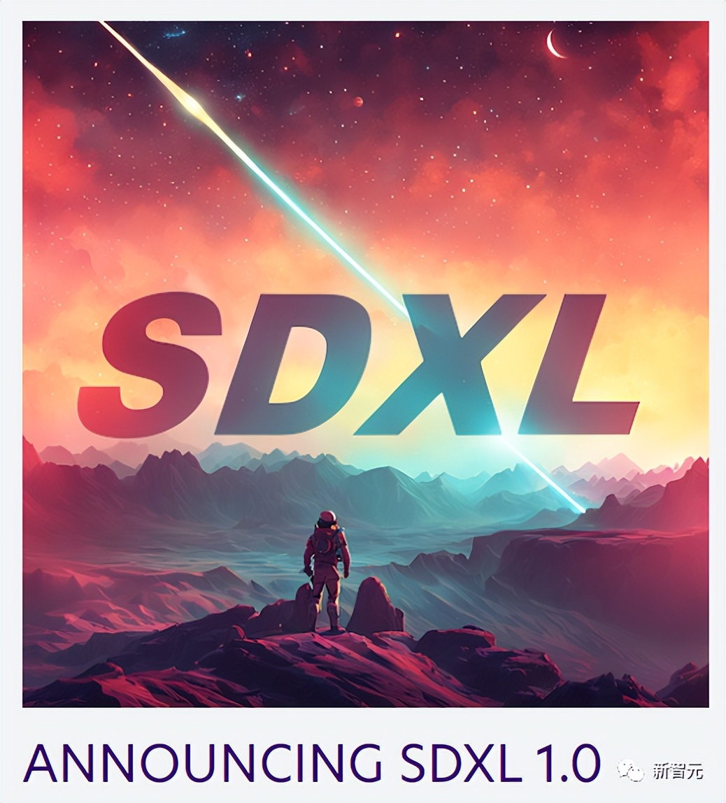最强开源SDXL1.0发布！质量拉满，超简单prompt一键生成