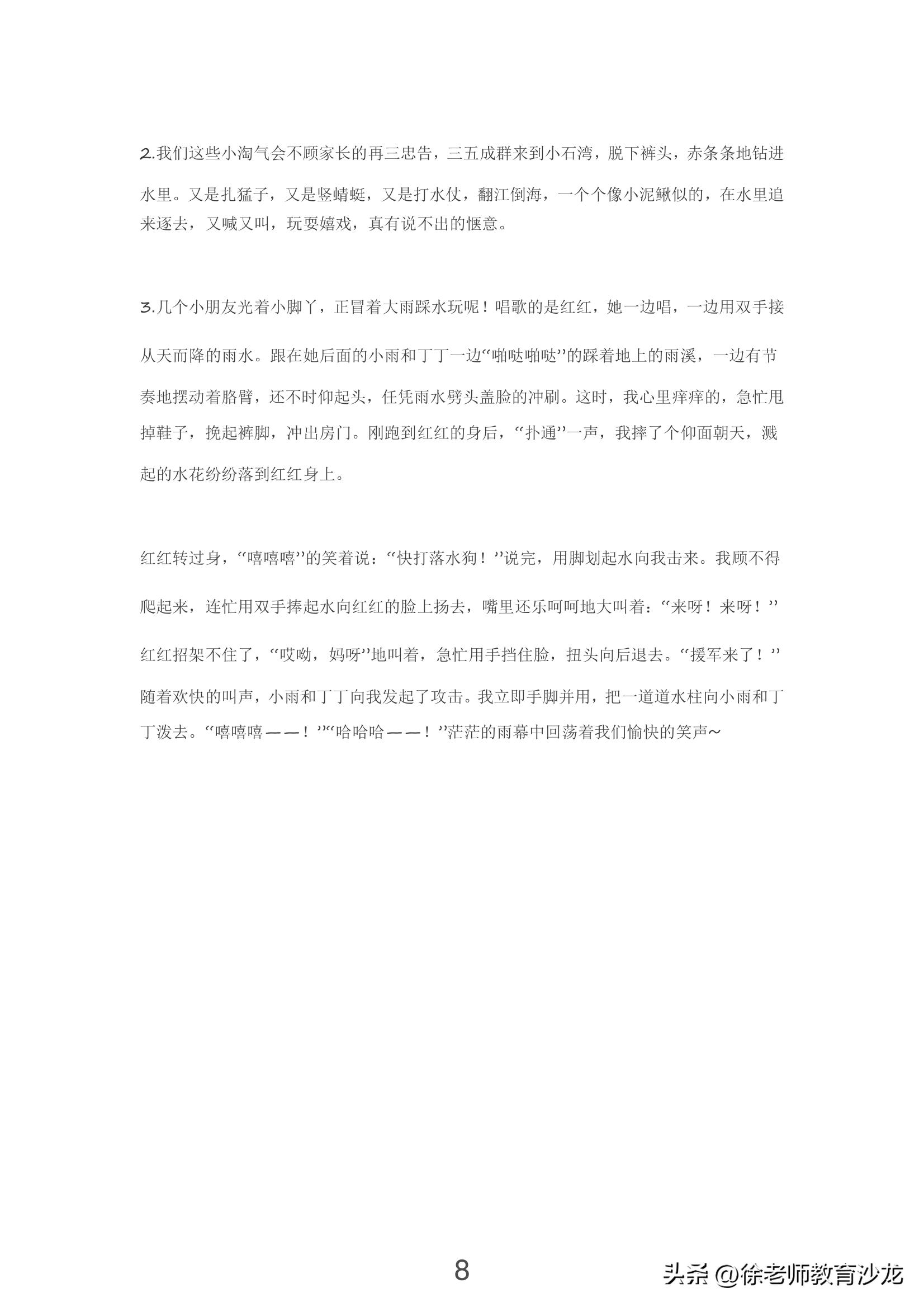 经典好词好句摘抄100字,好句好段摘抄高中素材