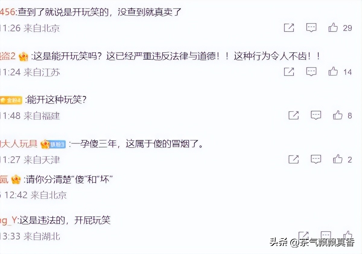 闲鱼卖小孩儿是真实的吗,孩子在闲鱼上卖奇奇怪怪的东西