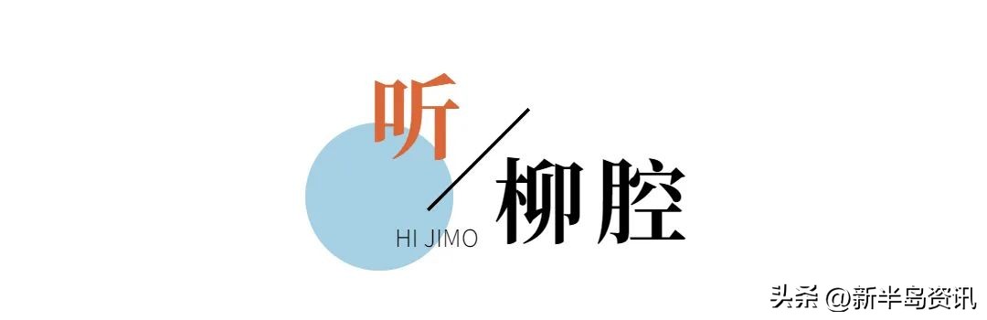 相约时尚青岛WelcometoJimo