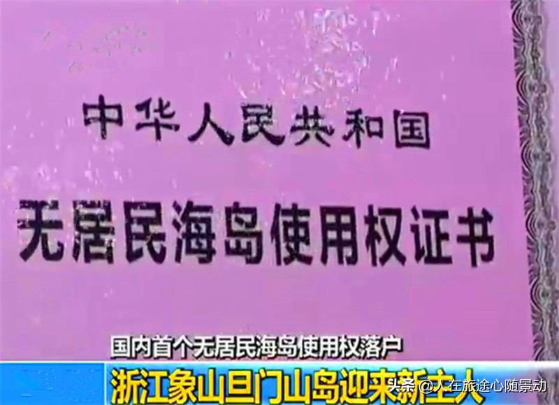 宁波市象山县，7个岛屿风光、5个滨海景区，值得您到此一游