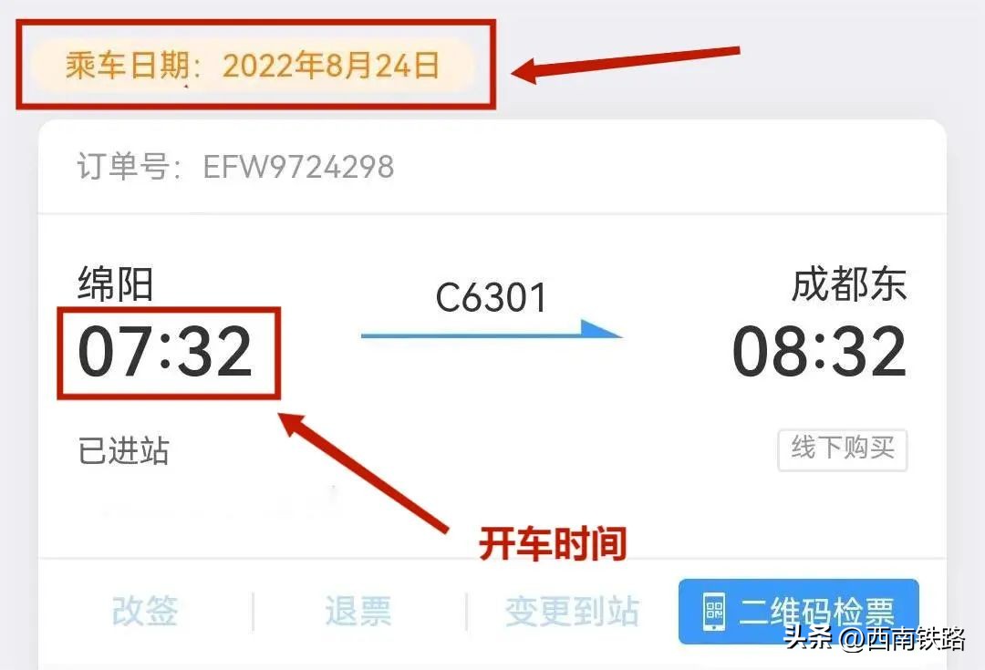 等车为什么不能上车,明明不开车为啥还被称为副驾驶