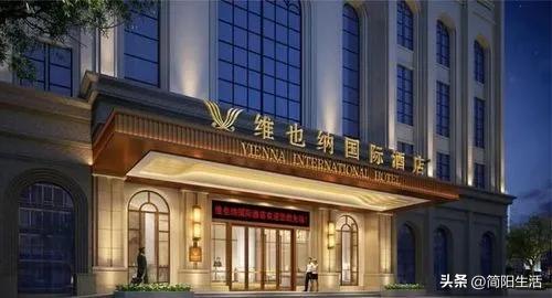 简阳维也纳酒店拖欠工资？官方回复···