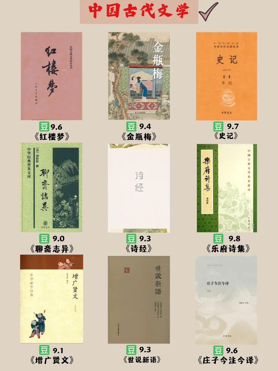 文笔超好的书推荐,文笔太差就疯狂读这5本书