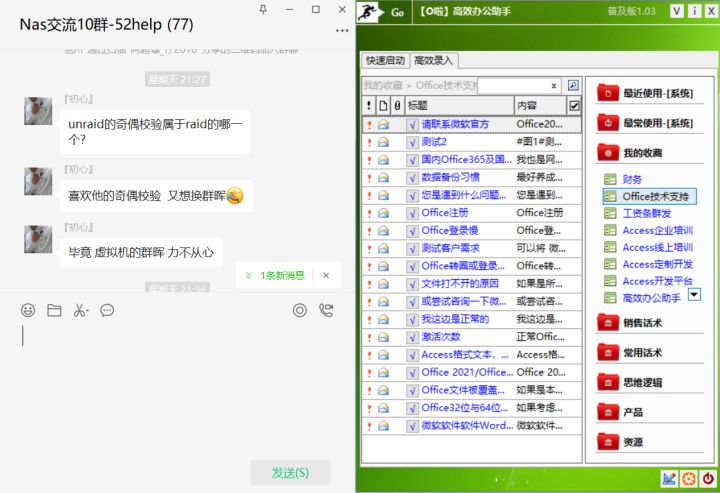 python与vba处理数据的区别,python与vba技术特点分析