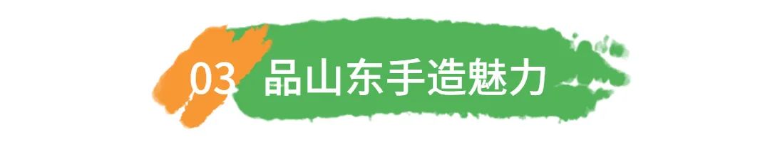 娴庡崡瀹濊棌鏅尯,娴庡崡瀹濊棌鍦版柟