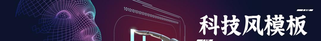 大雪节气ppt一整套背景图,24节气小雪ppt模板免费下载