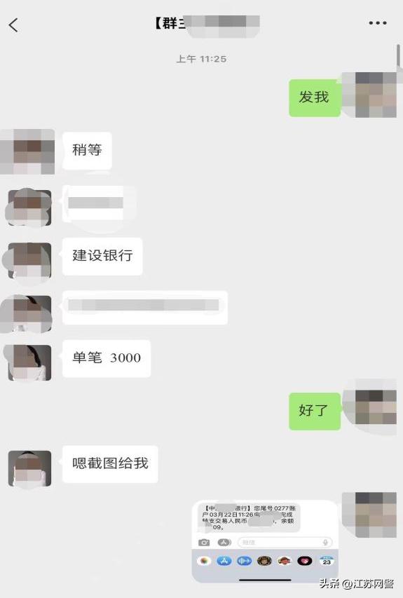 假冒身份诈骗预警,四种常见的冒充亲友诈骗套路