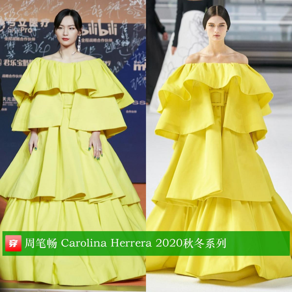 周笔畅乘风破浪的姐姐高定,周笔畅演唱会穿了6套高定