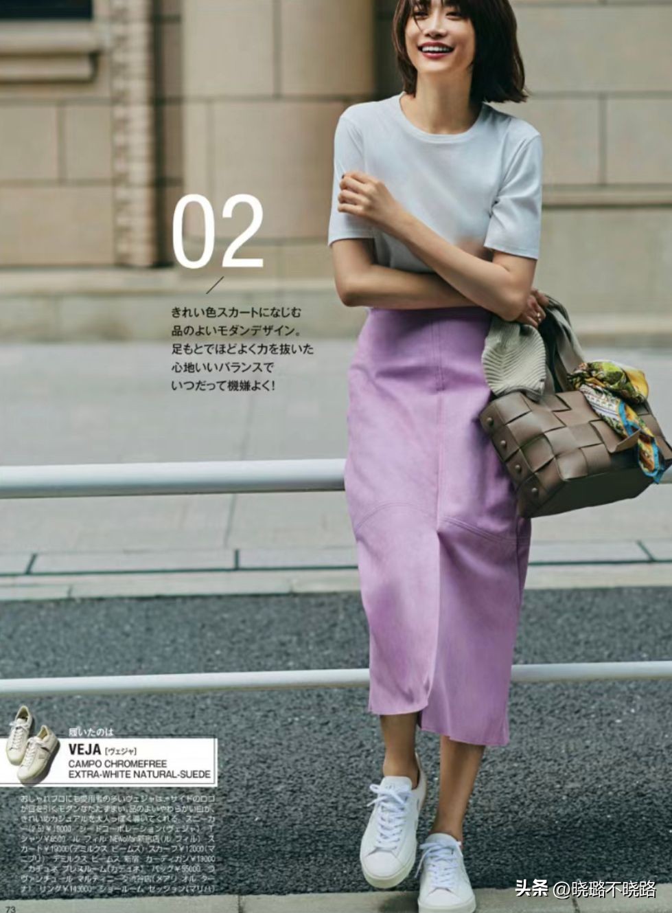 穿裙子也好看的运动鞋,裙子运动鞋今年超chic搭配