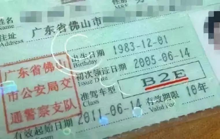 a1a2b1b2有新规定了,a1a2a3b1b2c1驾驶证可以扣分吗