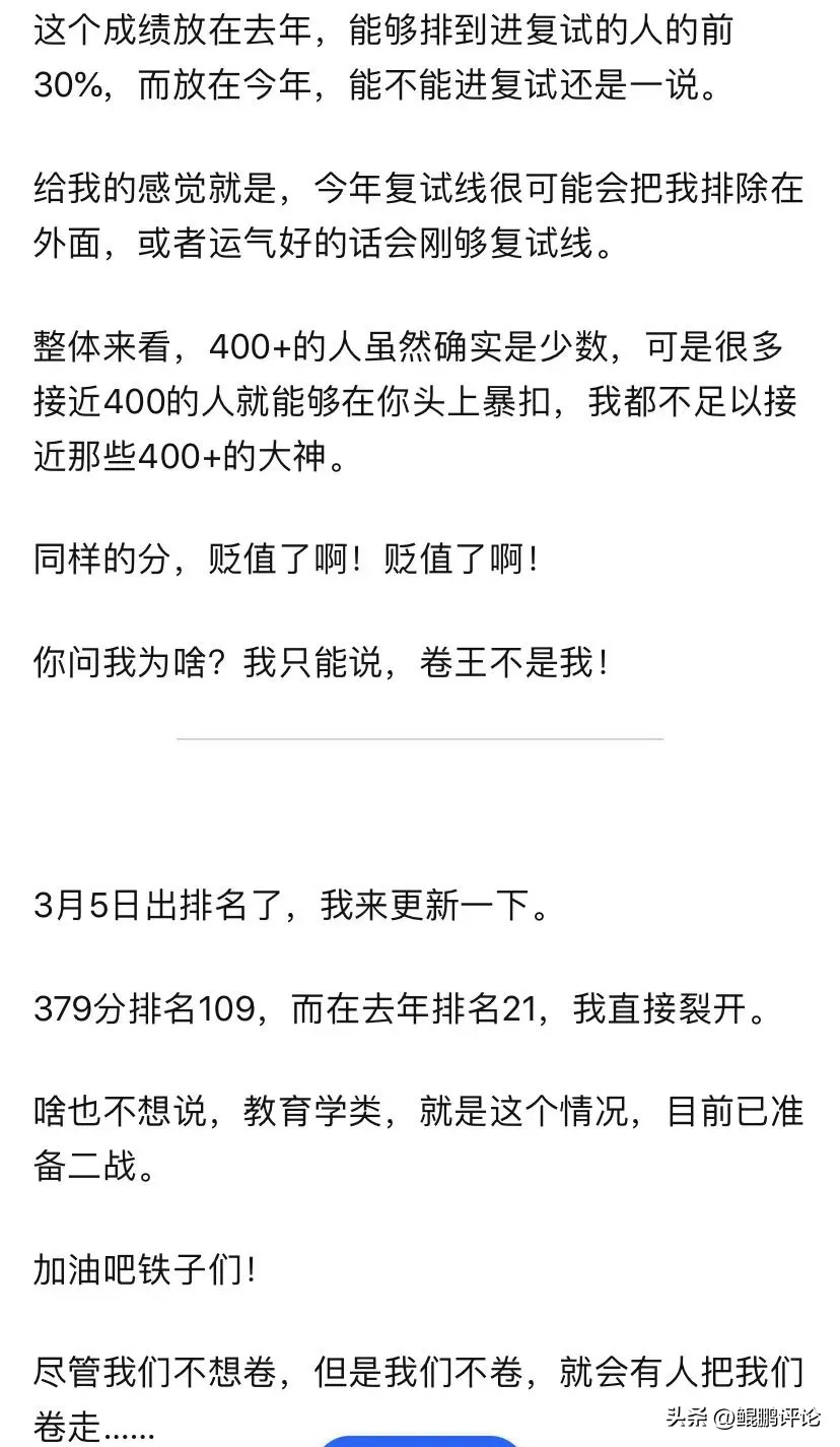 中国该反思了！为什么只有你顺差，别人都逆差？