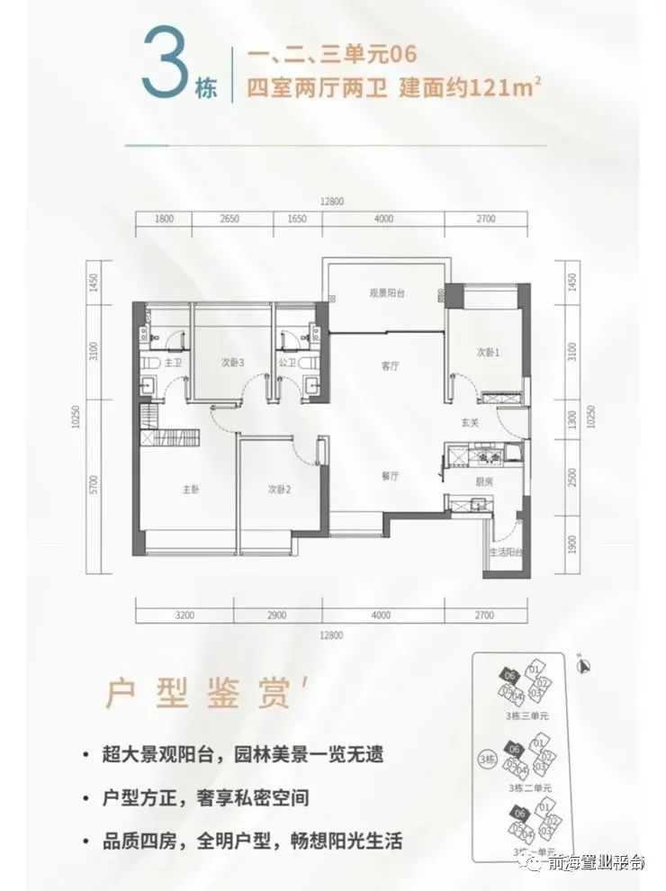 万丰海岸城有新盘入市吗,沙井新楼盘海岸城