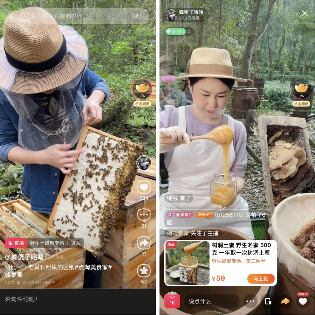 淘宝直播你必须知道的五大升级,淘宝直播的流量来源都有哪些技巧