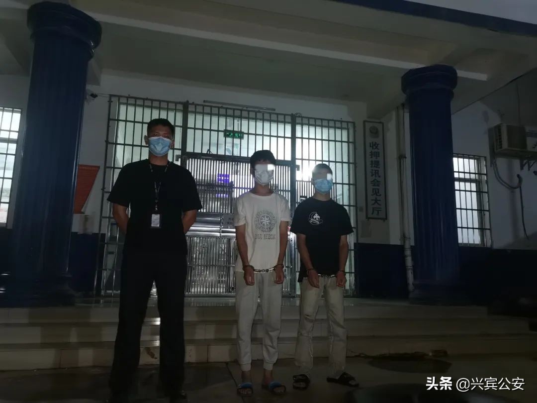 【百日行动】打击处理15人！兴宾警方成功打掉多个新型电信网络诈骗团伙