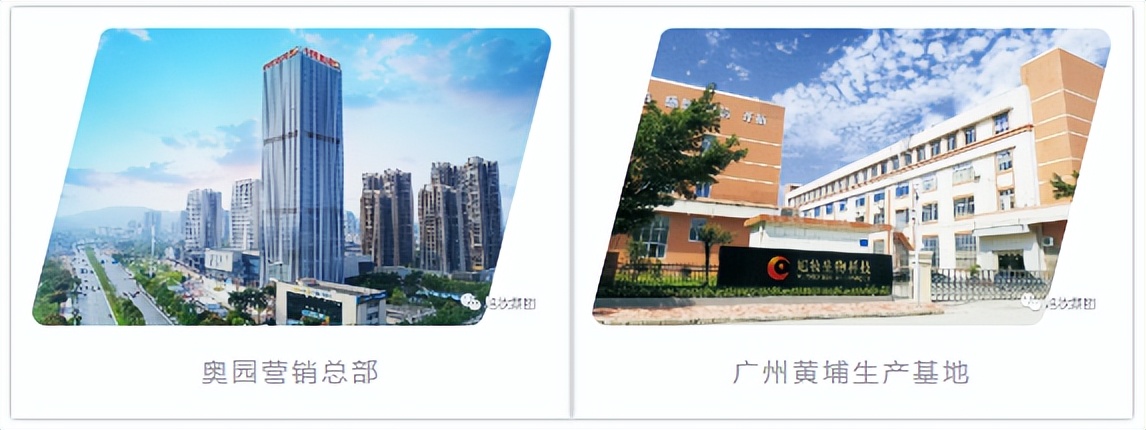 旭妆产品,旭妆化妆品有限公司