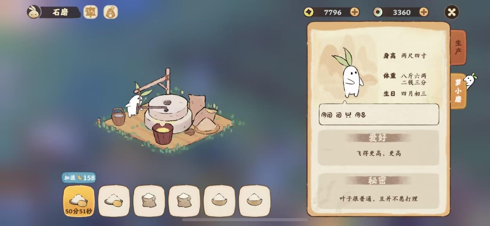 没有腾讯味的腾讯游戏？在国风模拟经营品类中开卷