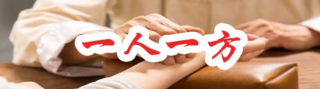 倪海厦治小脑萎缩药方,千金方治疗小脑萎缩的药方