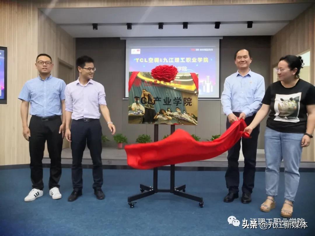 九江理工职业学院成立时间,九江理工职业学院历年分数线