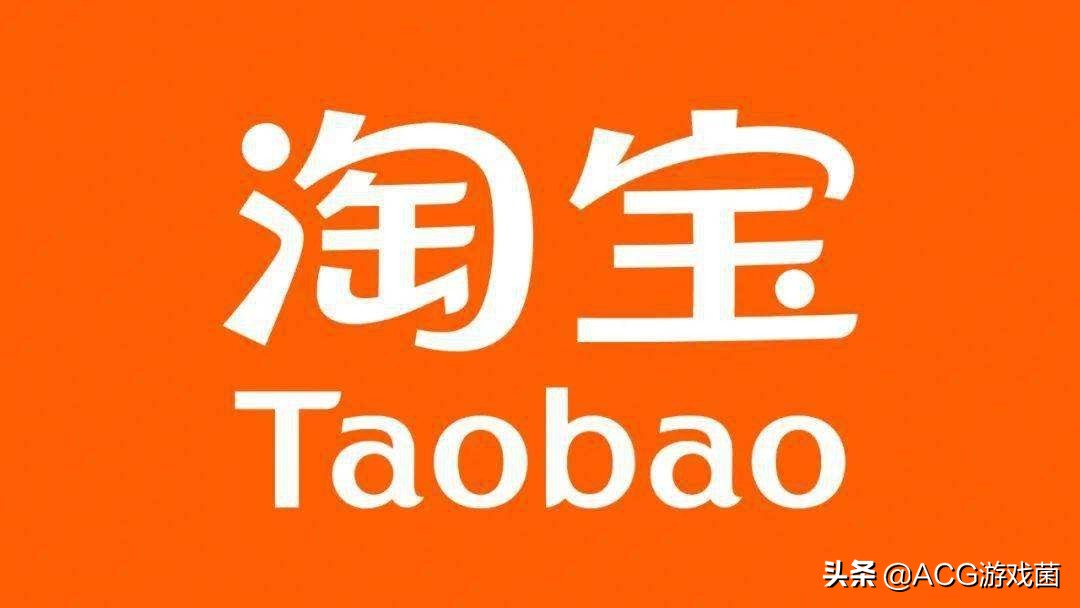 淘宝账号终于可以改名！和羞耻的ID说再见，网友戏称：重新做人