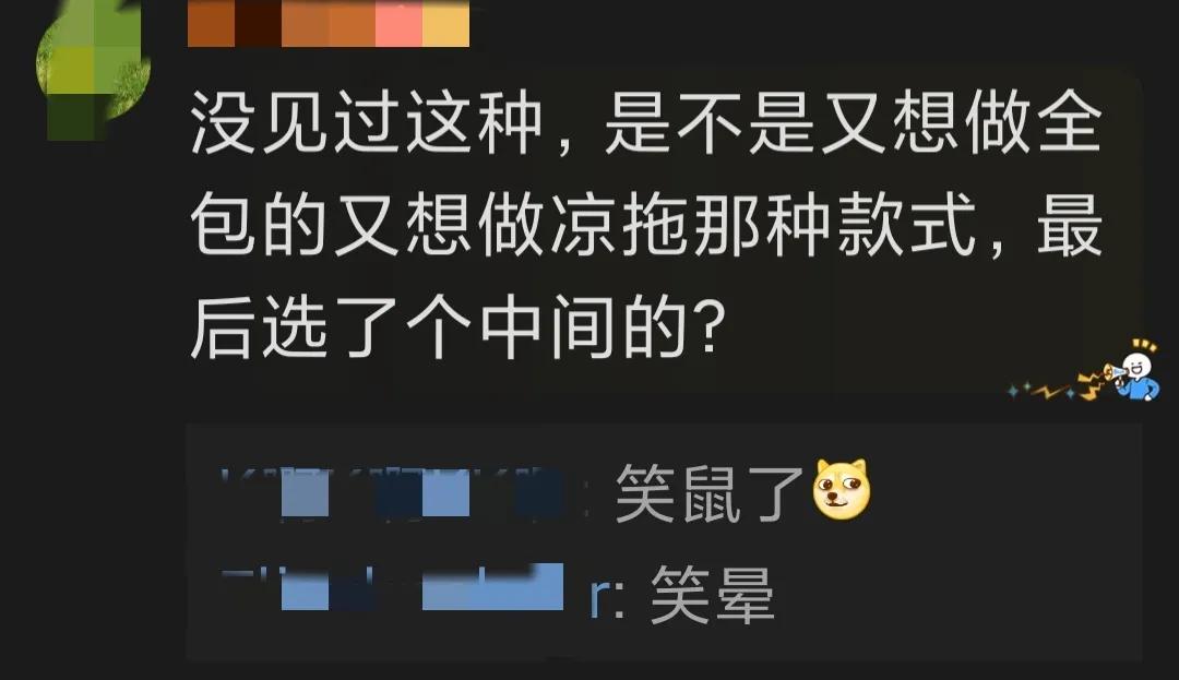 酒店拖鞋上的洞是干什么用的,酒店拖鞋上的洞是干什么的