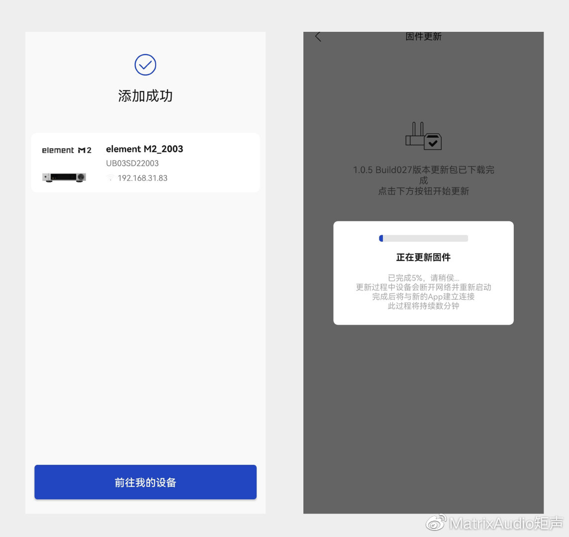 矩声elementx2pure拆解,矩声elementi2和pro4