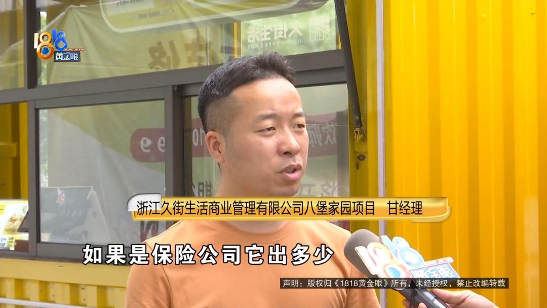 舒舒服服吃完饭，天降石膏板砸头上