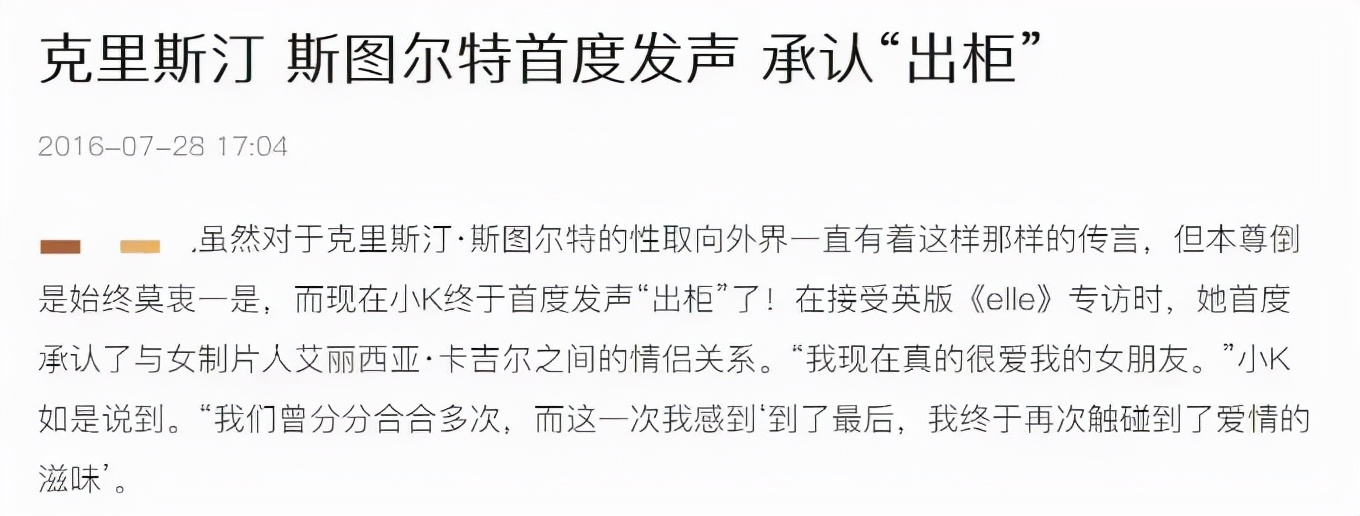 《暮光之城》14年后演员现状：男主长残，配角逆袭，女主成赢家