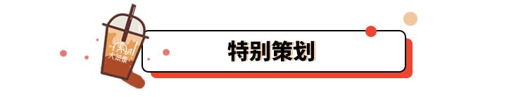 手打柠檬茶火爆,手打柠檬茶是怎么流行起来的