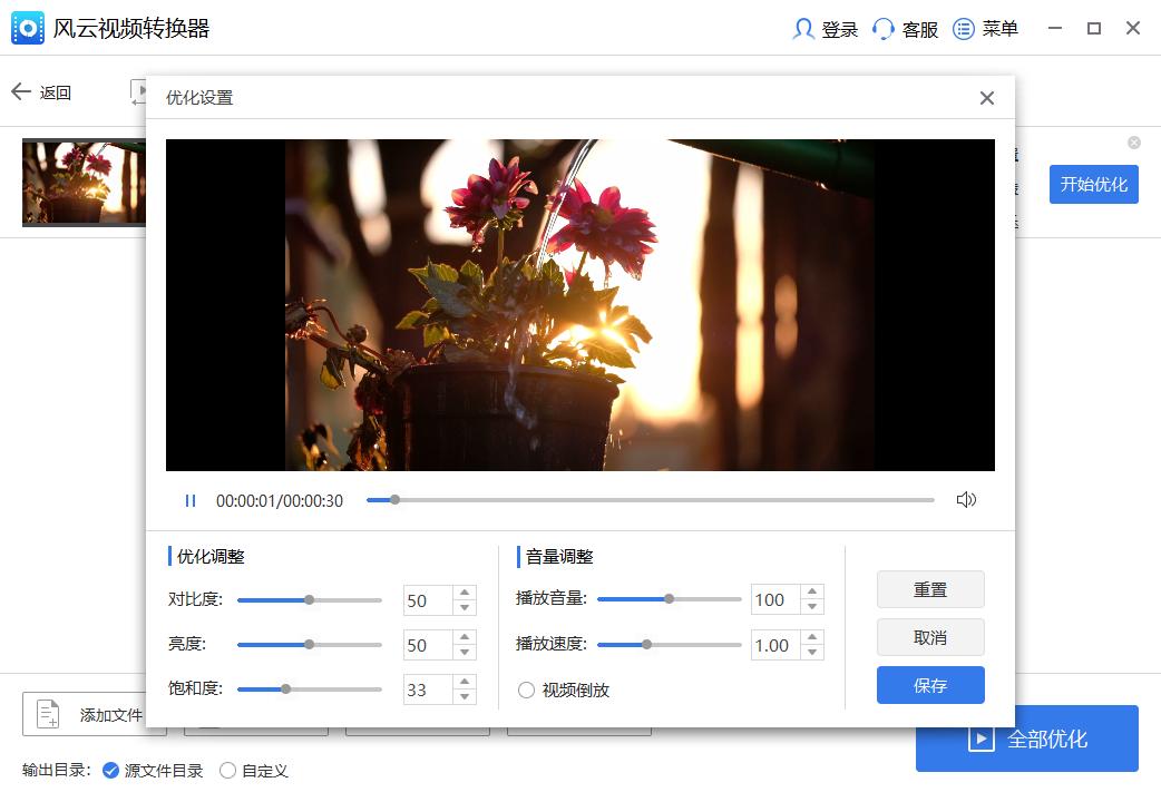 中视频新手如何上传视频才有效,正确上传视频三种方法
