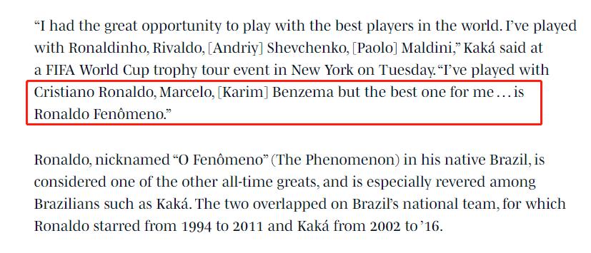 罗纳尔多梅西c罗,罗纳尔多梅西c罗谁厉害