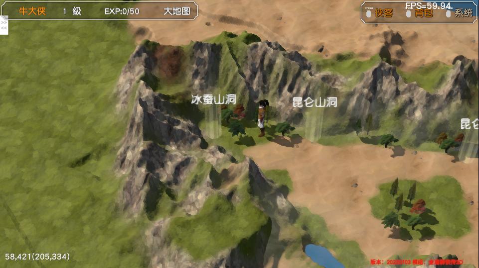 金庸群侠传苍龙1028开局攻略,金庸群侠传3游戏攻略