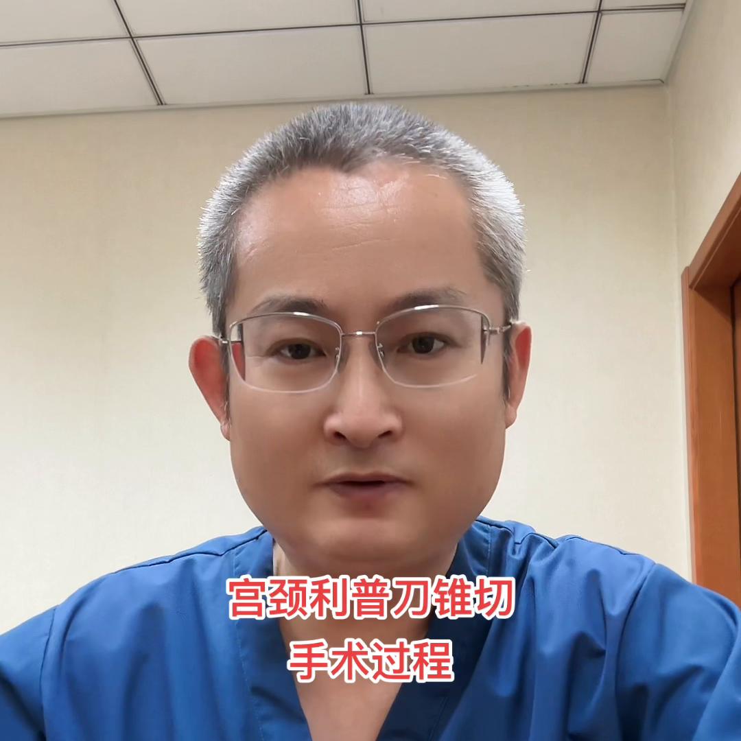 为了切净，有时候手术中常规1刀的同时还需要补切#医学科普