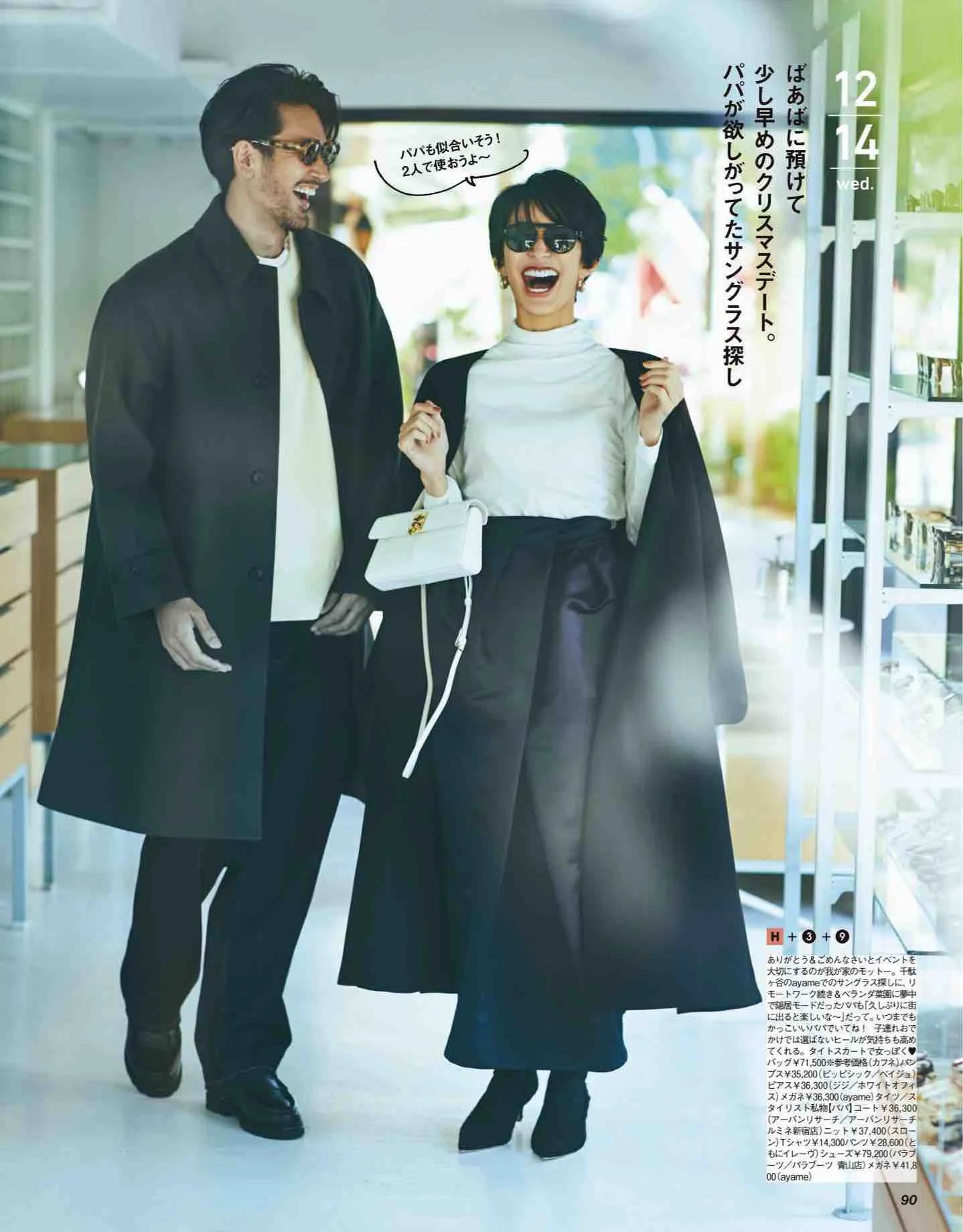 怎么看日本时尚杂志,日本时尚杂志大全