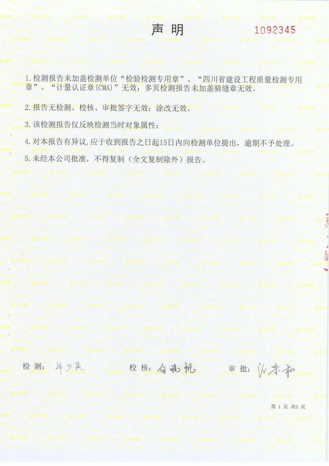 缁甸槼涓滆景楂樼骇涓鎺㈡牎,缁甸槼涓滆景楂樼骇涓鎺㈣