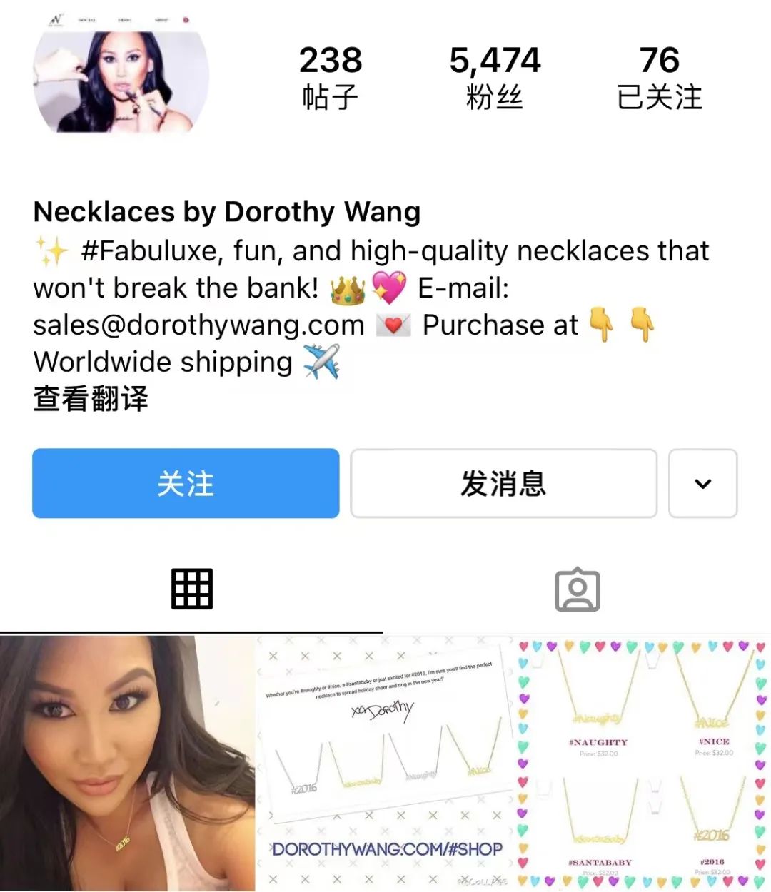 “中国百货王”挺不住了？姐姐继承家业，她靠炫富混成顶流名媛