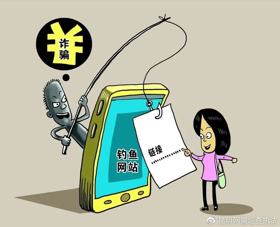 网贷揭秘解读,网贷骗局三大套路需警惕