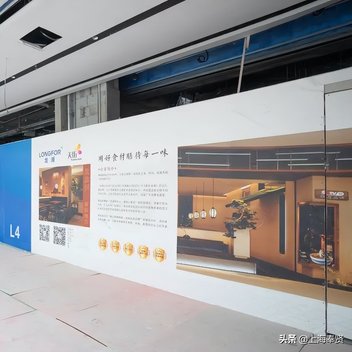 奉贤天街开业在什么地方,奉贤开两个天街