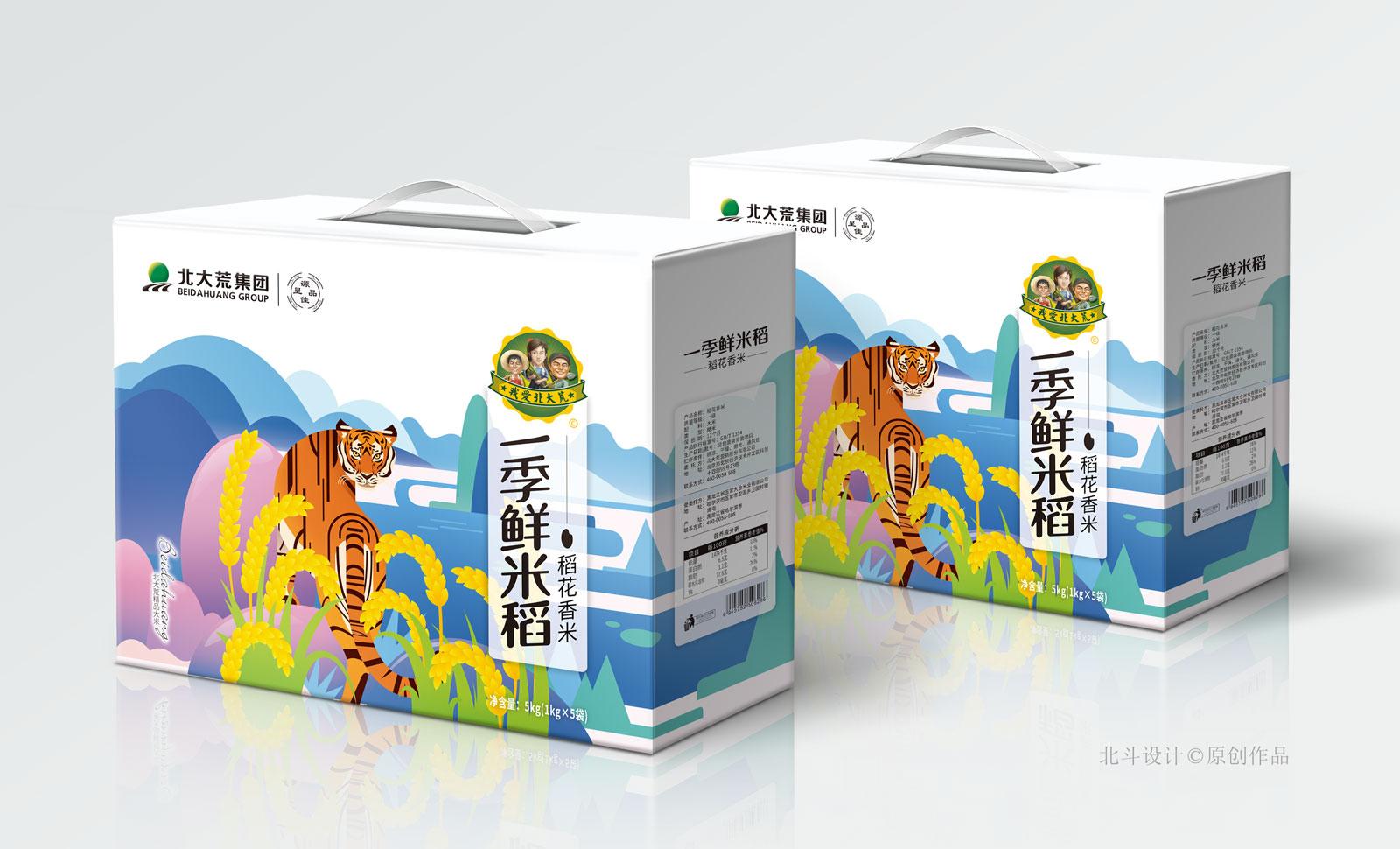 大米最好用的包装设计网站 (大米高端包装设计图片)