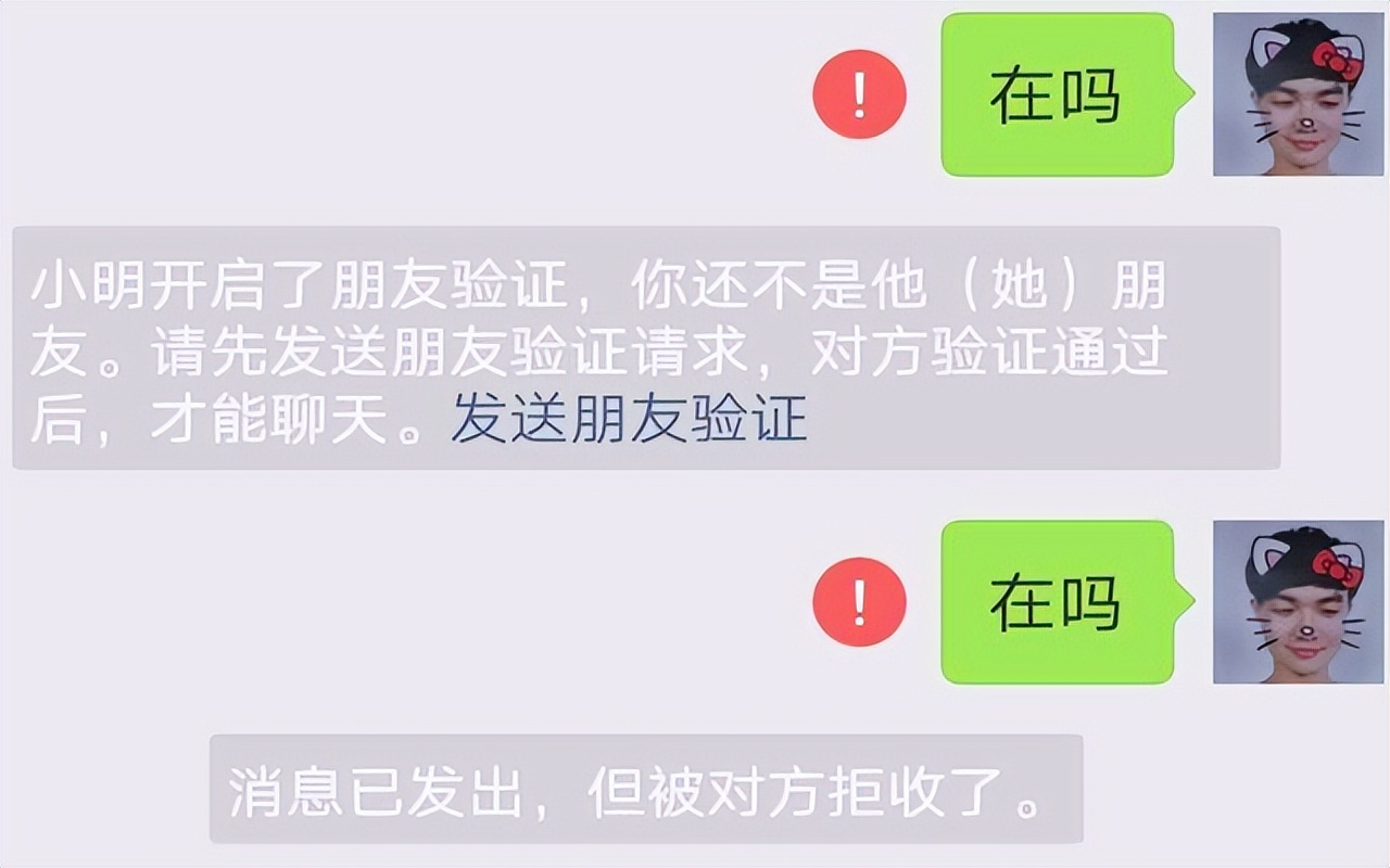 微信被人拉黑了怎么从黑名单移出,微信拉黑后怎么删除黑名单列表