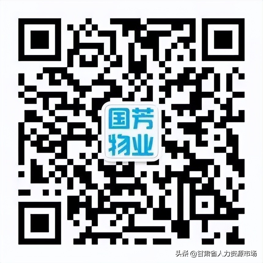 兰州市国资利民物业招聘信息,兰州中海物业招聘信息