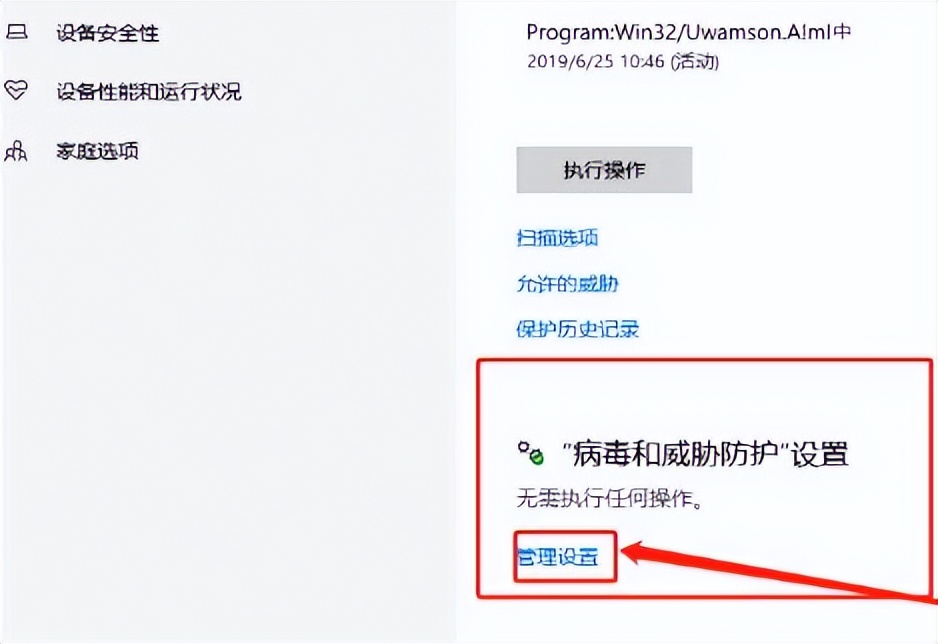 win10系统无法安装软件怎么办啊,win10安装完成后无法进入系统